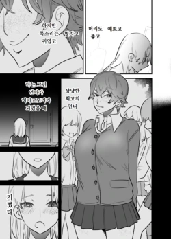 Page 382