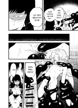 Page 333