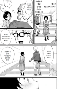 Page 244