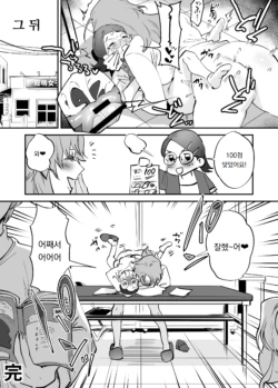 Page 194