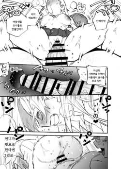 Page 370