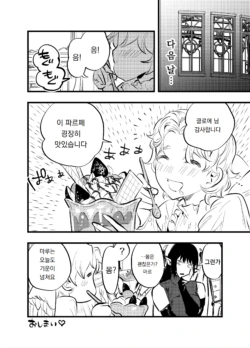 Page 357