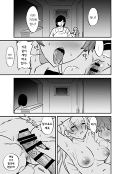 Page 386