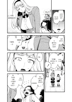 Page 291