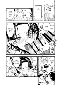 Page 311