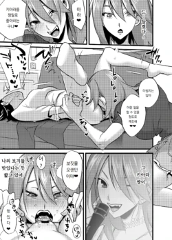 Page 236