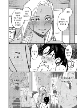 Page 449