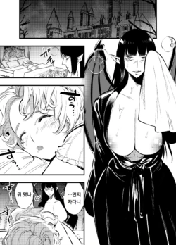 Page 338
