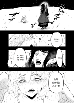 Page 316