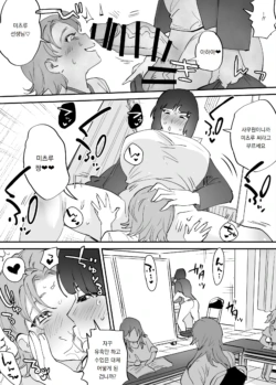 Page 209