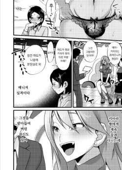Page 243