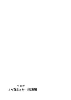 Page 358