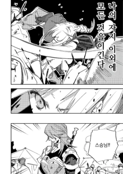 Page 409