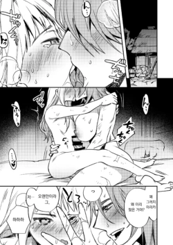 Page 412