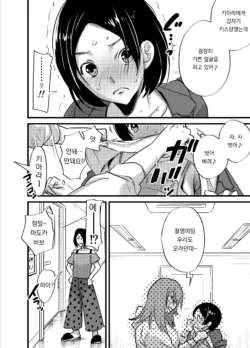 Page 231