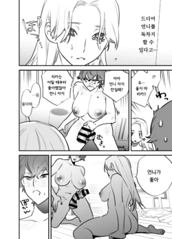 Page 383