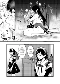 Page 328
