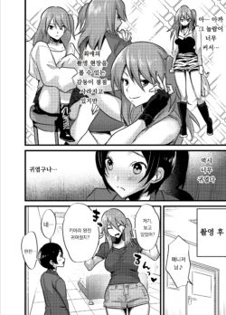 Page 233