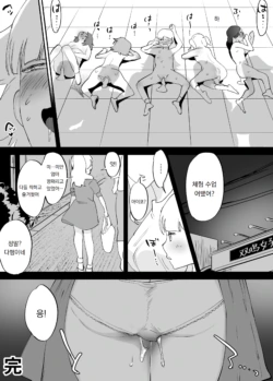 Page 222