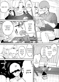 Page 202