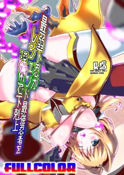 [Senbon Torii] Saijaku Ninja ga Legend Saikyou Ninja o Injutsu de Gekokujou FULLCOLOR (Choukou Taisen Escalation Heroines)