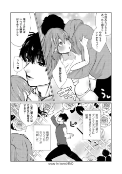 Page 215