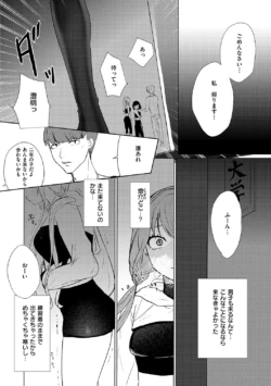 Page 197