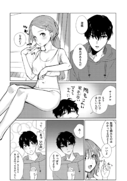Page 214