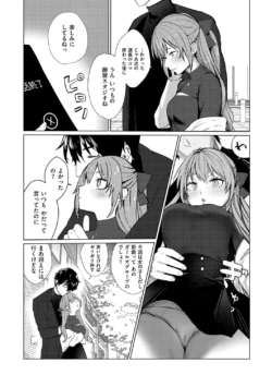 Page 192
