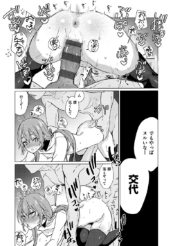 Page 212
