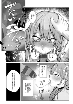 Page 207