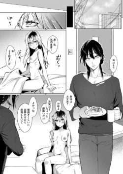 Page 186
