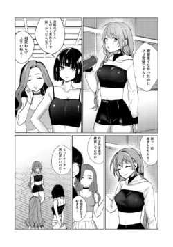 Page 195