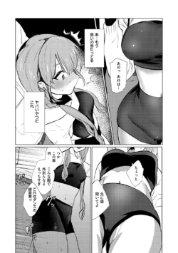 Page 201