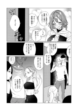 Page 196