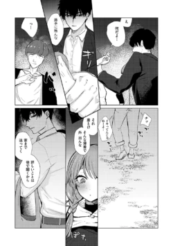 Page 199