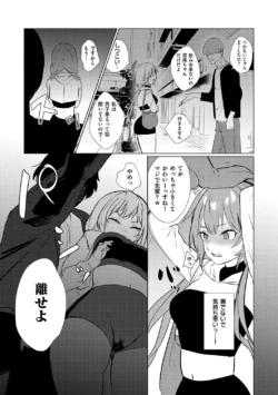 Page 198