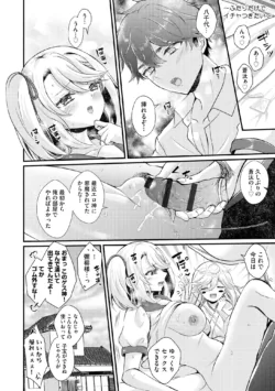 Page 201