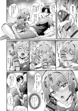 Page 181