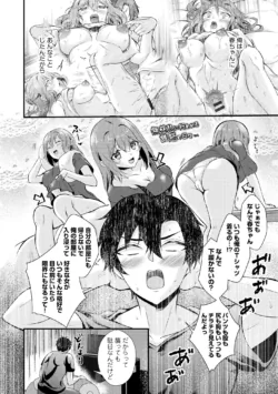 Page 177