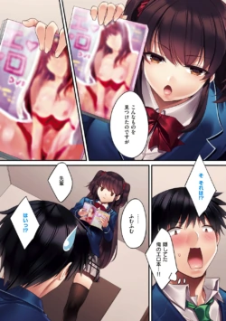 Page 84