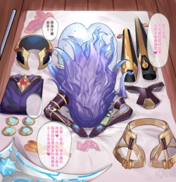 [灰白bri] オルフェゴール・ガラテア (遊戯王)