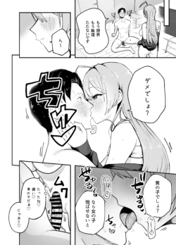 Page 45