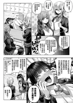Page 258