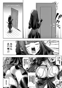 Page 242