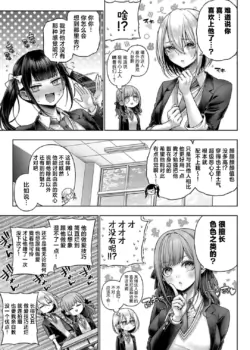 Page 259