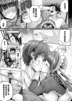Page 197
