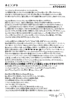Page 251