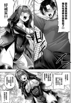 Page 243