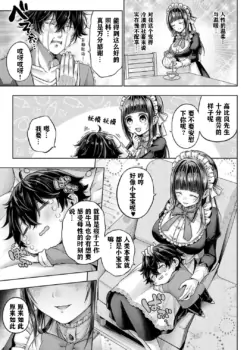 Page 187
